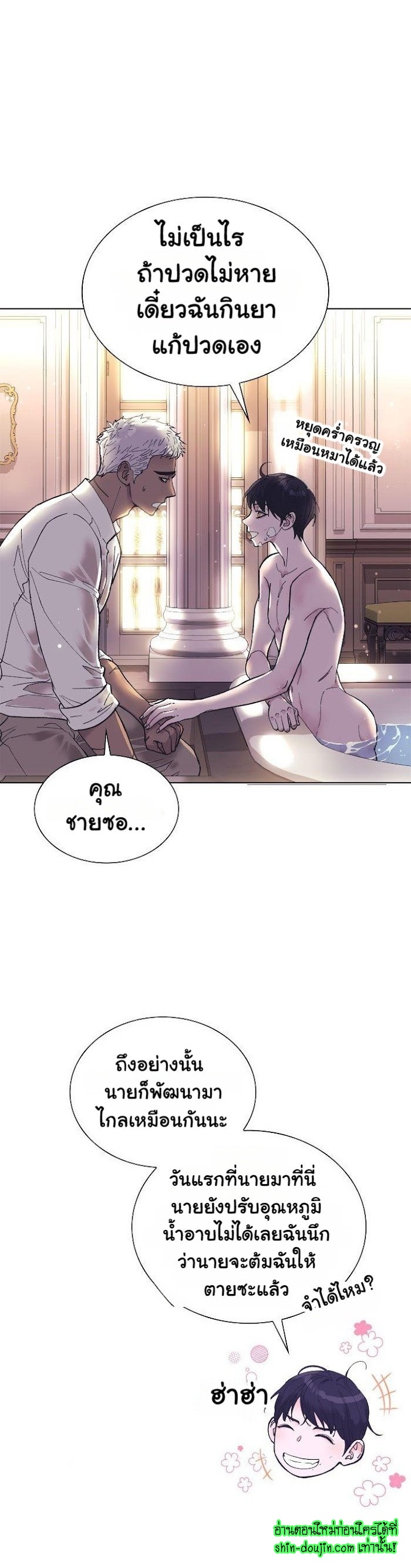 Wet dessert EP 1